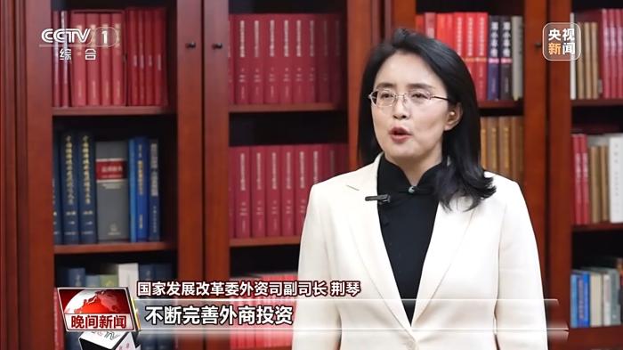 外商投资有信心 能源建设迎关键进展 多维度感知中国活力