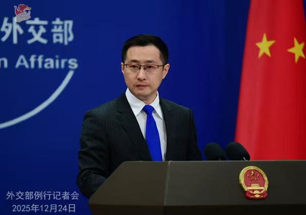 美拟对中国半导体产业征收关税 中方坚决反对