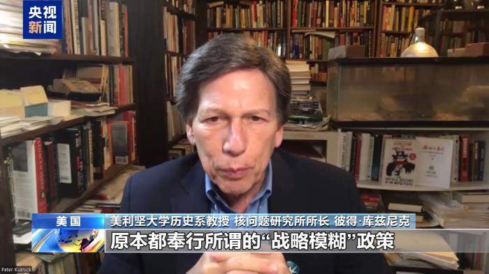 美国学者：高市错误言论冲击地区