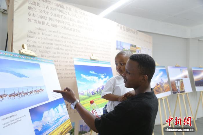 “多彩中华·文化西藏”国际图片微巡展亮相约翰内斯堡