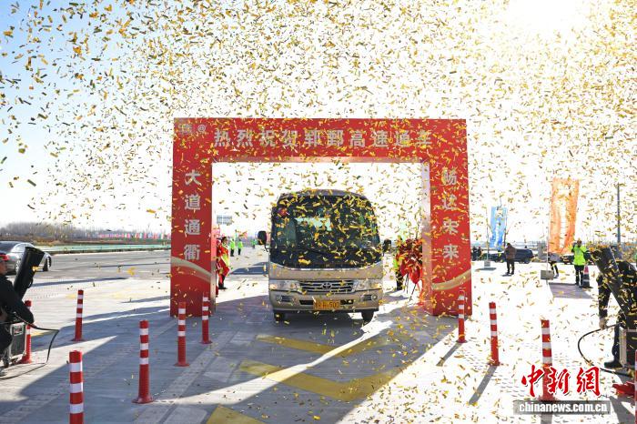 山东郓鄄高速建成通车 鲁西南再添“发展大动脉”