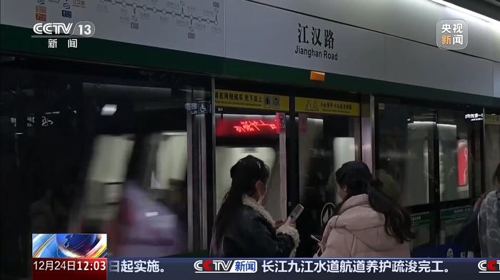 元旦假期你打算怎么过？各地举办多彩活动迎新年