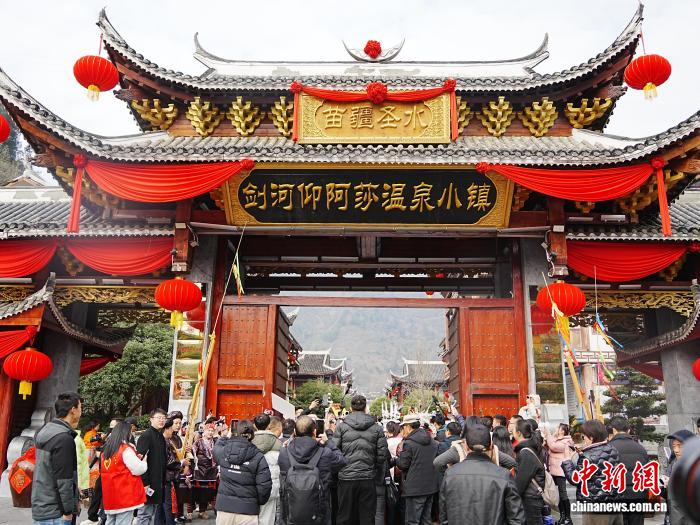 （乡村行·看振兴）贵州剑河：温泉“热”起来 乡村火起来