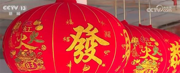 节日消费市场“热”力十足、文化