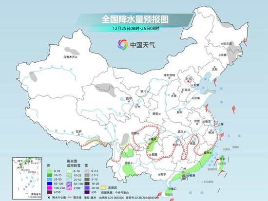 东北江南多地气温将创下半年来新