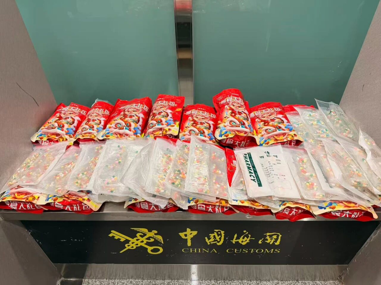 大连周水子机场海关查获含冰毒成分“三无”减肥药32082粒