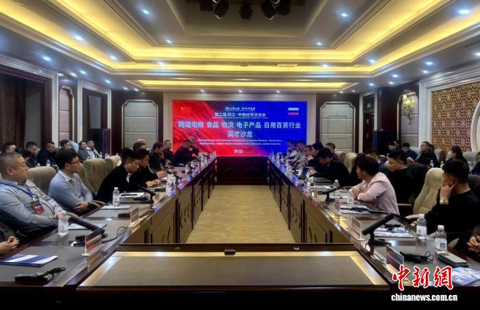 “赫哲故里”同江：4场“英才沙龙”探索中俄经贸合作新模式