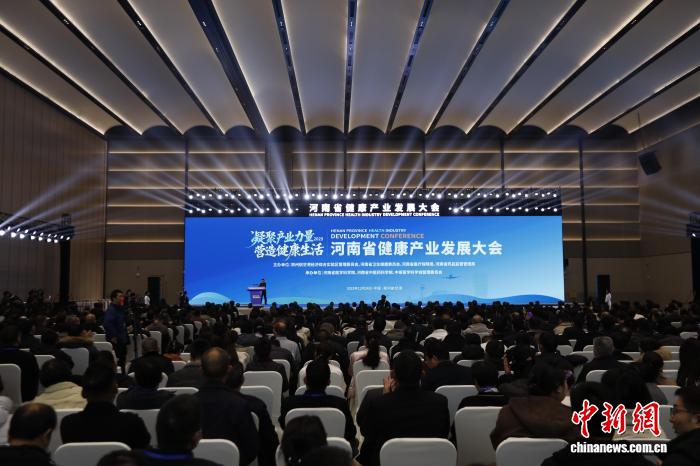 河南健康产业大会启幕：“国家人工智能应用中试基地(医疗领域)