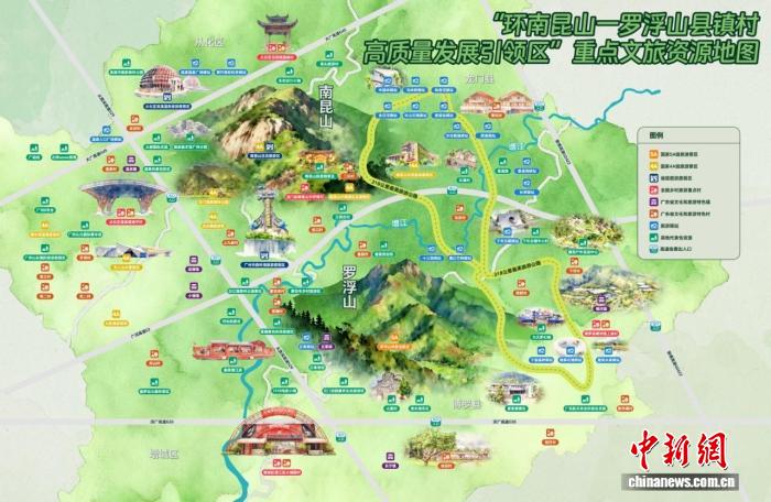 广东两大片区重点文旅资源地图亮相