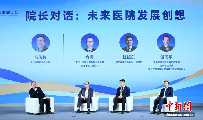 对话健康新图景：未来医院已来，重塑医疗生态