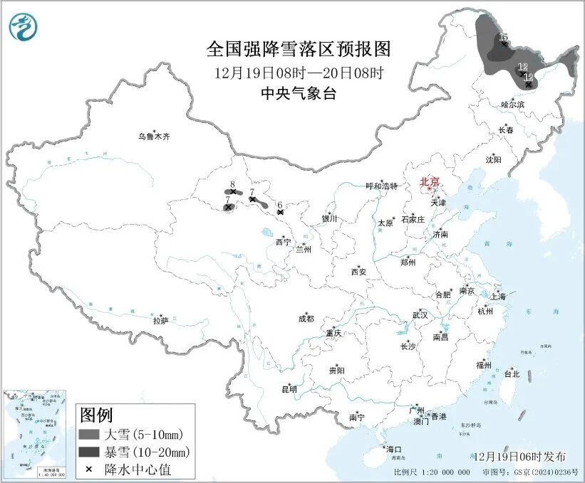 暴雪+大风+大雾预警齐发！新一轮冷空气来了