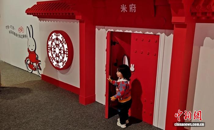 “米菲”空降北京时代美术馆 荷兰童话与老