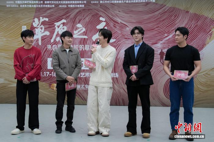 歌舞剧《草原之夜》用“东方歌舞