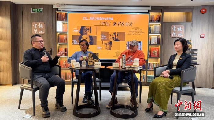 胡野秋、千夫长合集新书《平行》