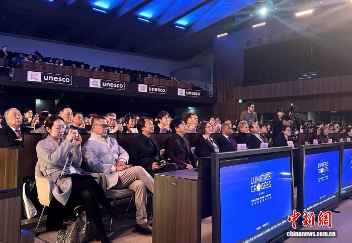 2025中欧年度演讲大会在联合