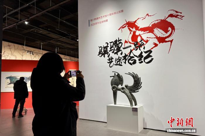银川韩美林艺术馆十周年“再出发” 2026丙午生肖特展启幕
