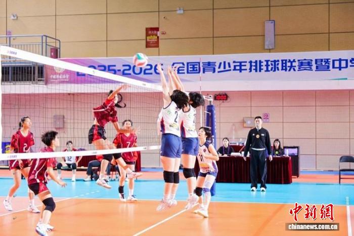 2025-2026全国青少年排球联赛在广
