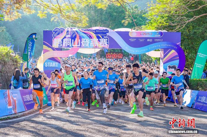 近千名海内外登山爱好者齐聚深圳共赴巅峰之约