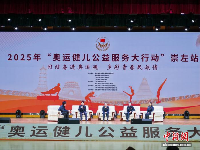 “奥运健儿公益服务大行动”走进广西崇左