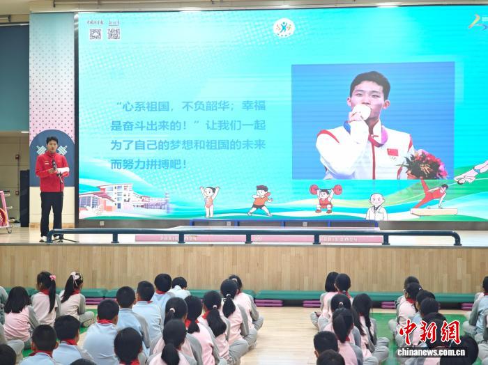 中关村三小师生走进国家体育总局训练局共上体育思政课