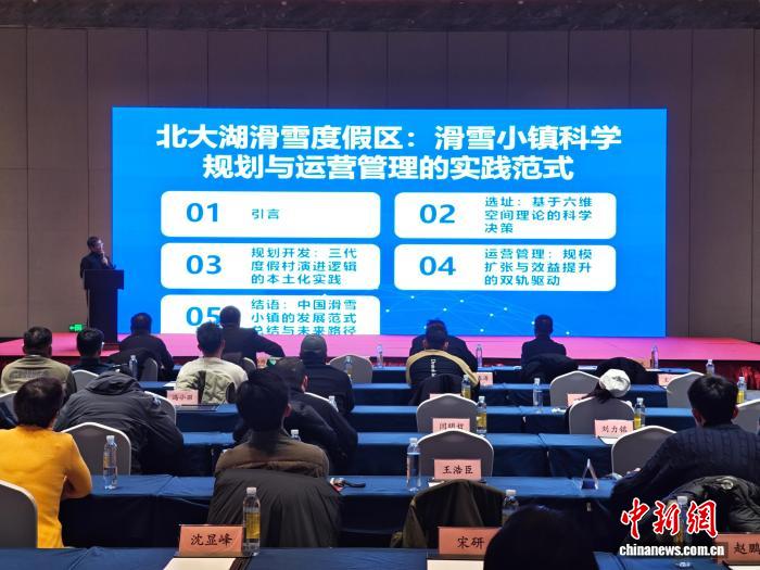 报告：中国滑雪产业向多元发展“全年常热”升级