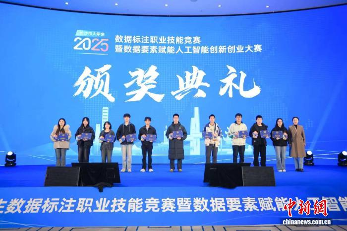 长沙加快筑就AI人才与产业高地