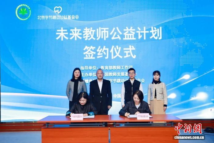 人工智能赋能教师队伍建设 未来