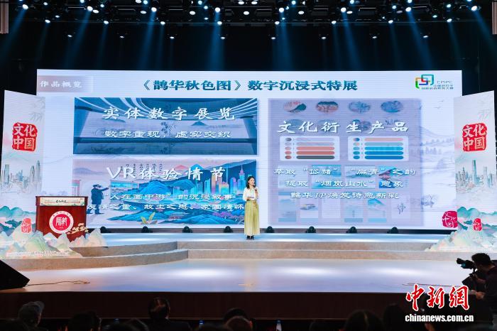 第二届中国研究生“文化中国”两创大赛在津举办