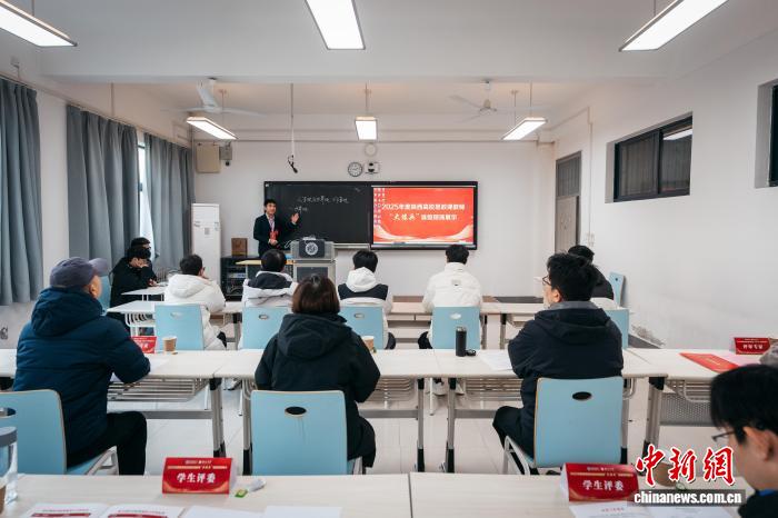 2025年度陕西高校思政课教师“大练兵”省级现场展示举行