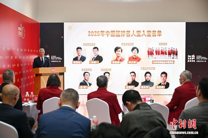 2025年中国篮球名人堂入堂名单确定 1996年奥运会中国男