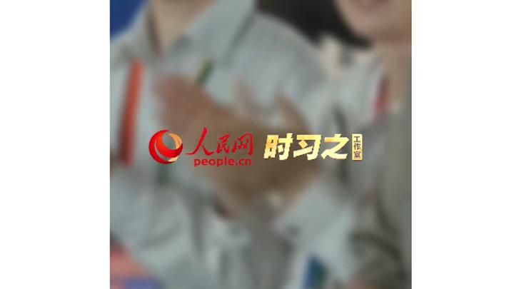追光的你丨总书记点赞奋斗中的你我
