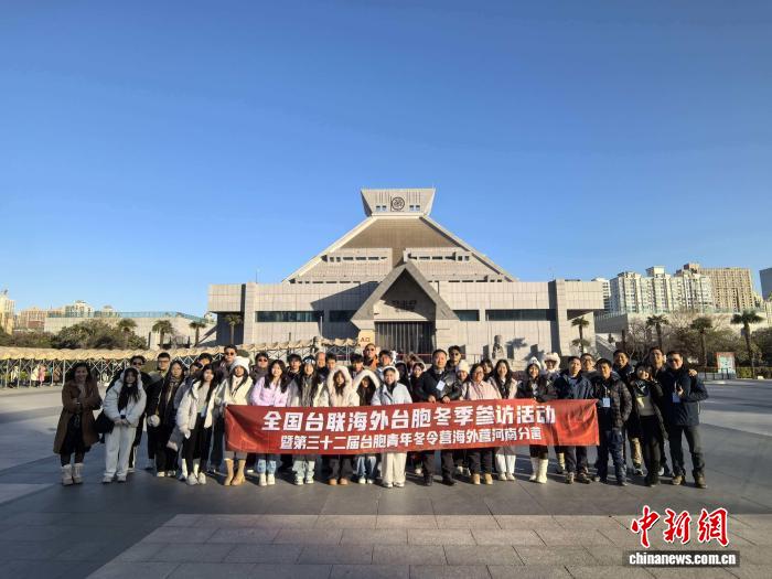 印尼台胞青年的“河南印象”