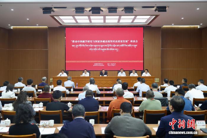 藏研中心成立40周年 学者盼以