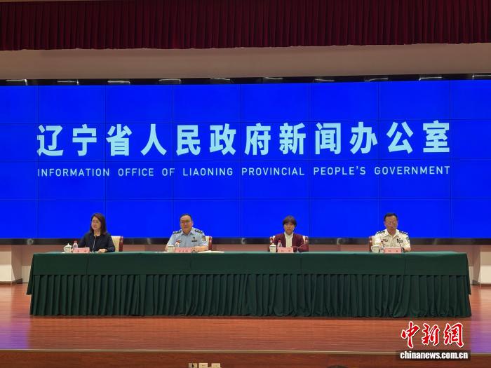 2026年“安全生产月”辽宁省