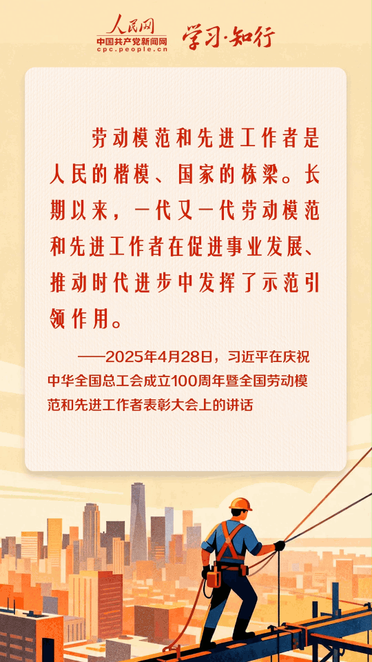 追光的你丨热气腾腾 劳动闪光