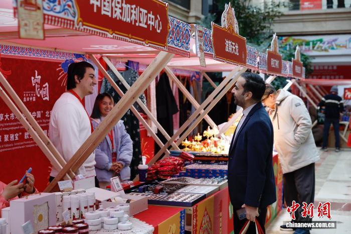 （新春走基层）国际好物齐聚北京朝阳 一站购齐跨国新年礼