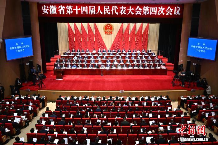 安徽2025年审结涉外案件1179件