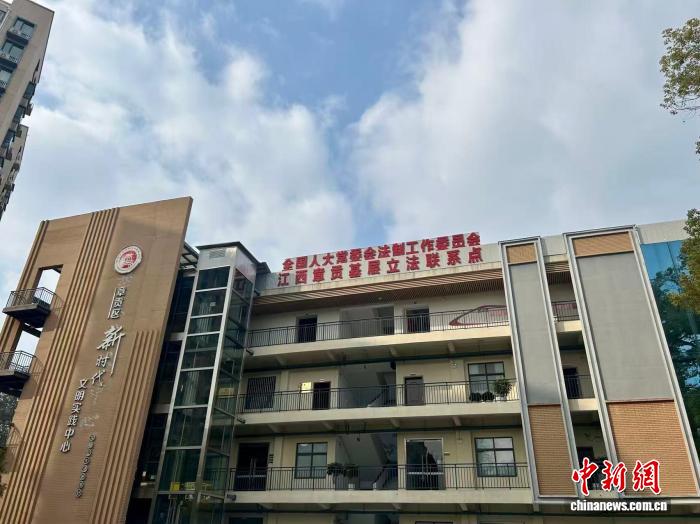 一个基层立法联系点，如何满载民意直达全国人大？