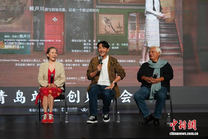 以戏叙流年 三个台湾艺人的“乡愁”拼图