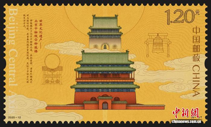 万国邮联首评世界最佳邮票 中国邮票摘得桂冠