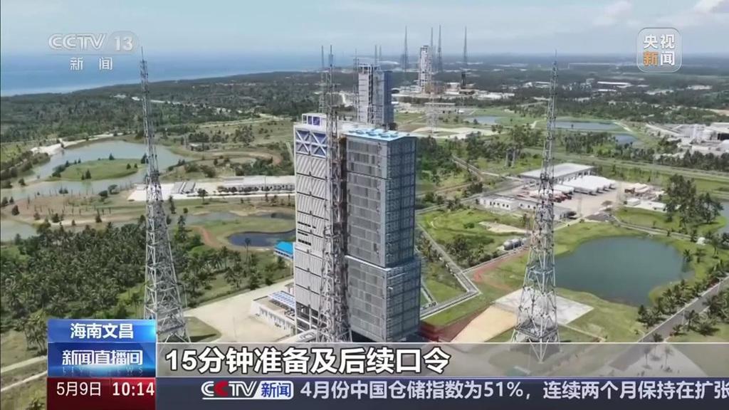 发射准备就绪 天舟十号完成全区合练