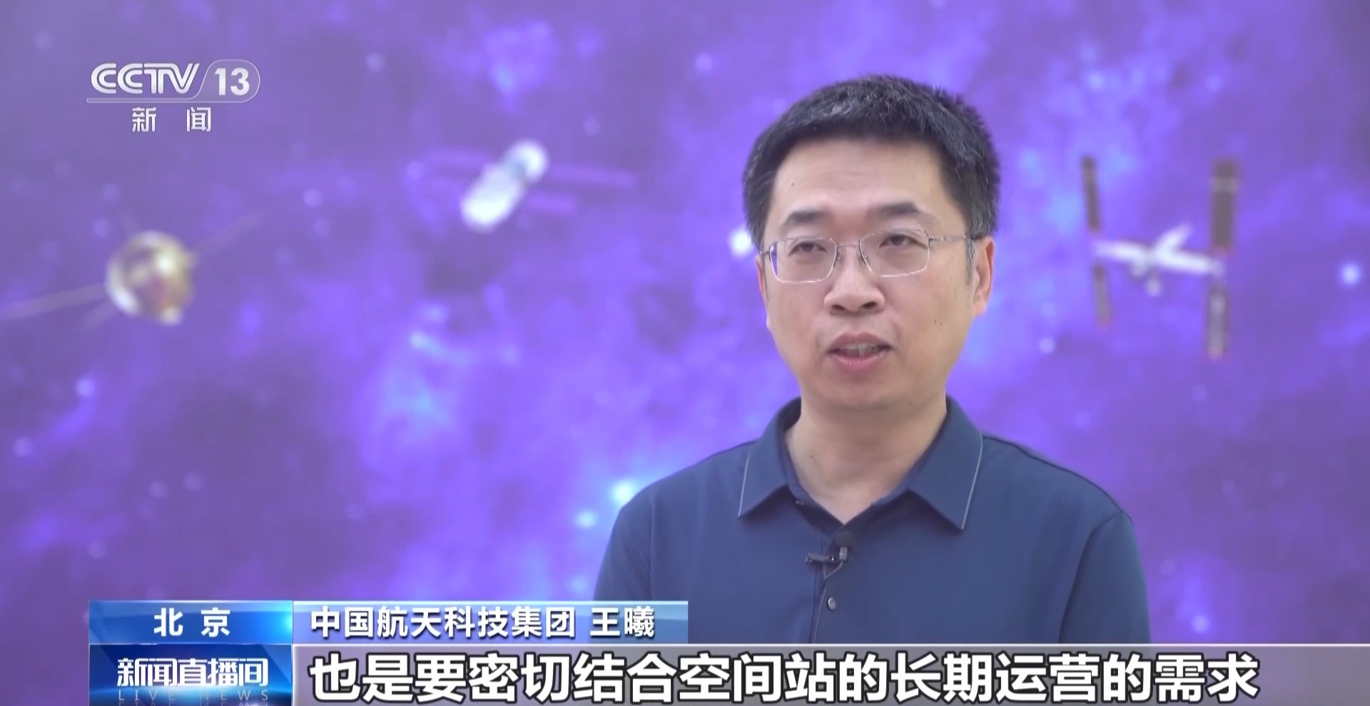 天舟十号发射在即 我国天地货物运输体系将如何发展