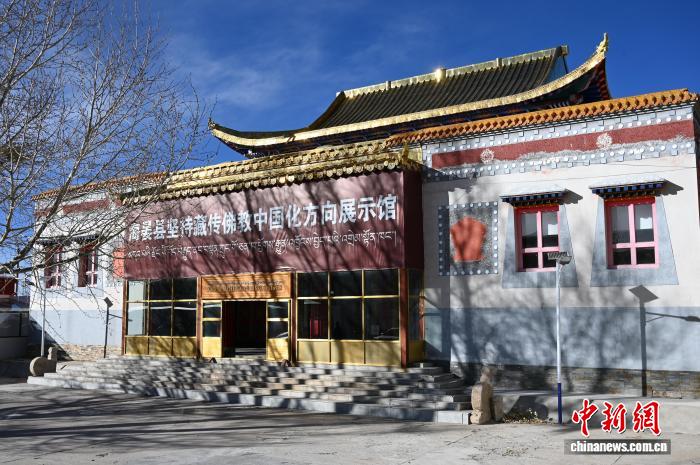 青海湖畔白佛寺：爱国爱教守初心 非遗传承焕新生