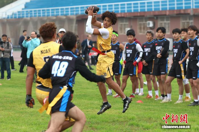 腰旗橄榄球架起中美青年交流之桥