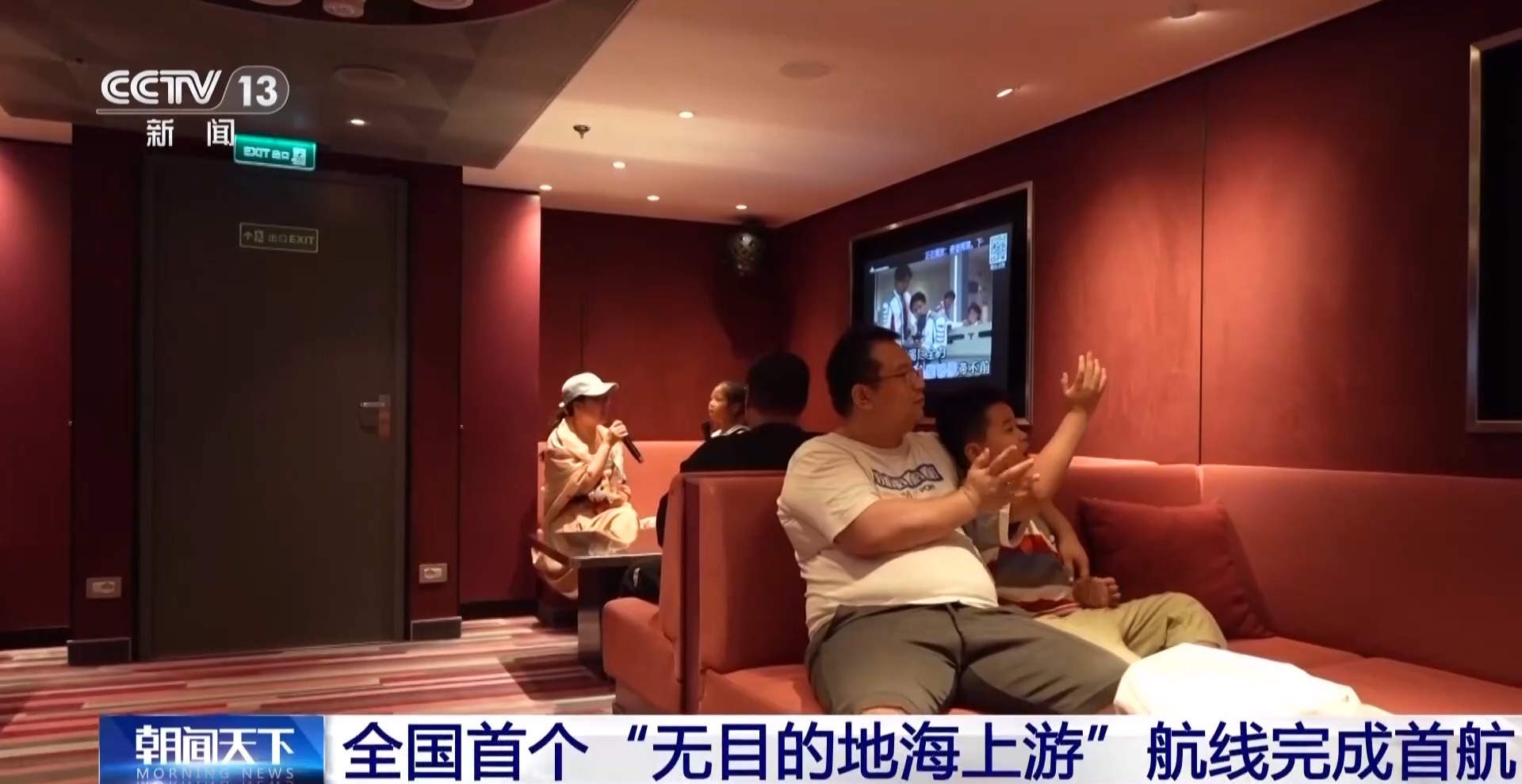 无需签证、说走就走！全国首个“