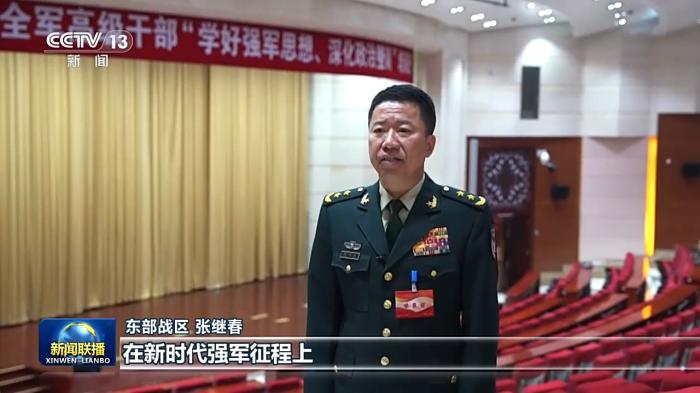 习近平主席在全军高级干部培训班