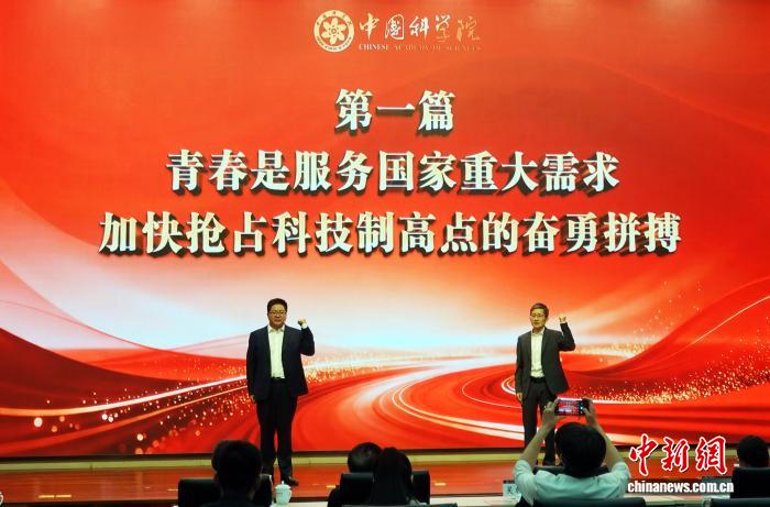 11名青年科学家和8支团队获中国科学院青年五四奖章