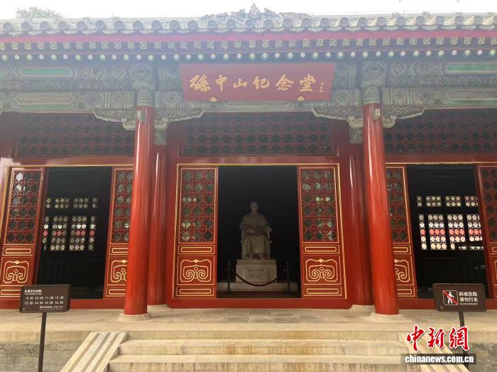 京西碧云寺：伟人风范长留 两岸