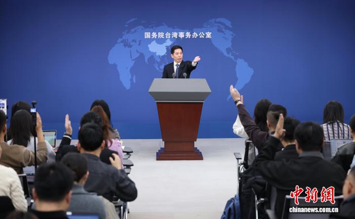 国台办：南部战区组织无人机正常飞行训练 完全正当合法