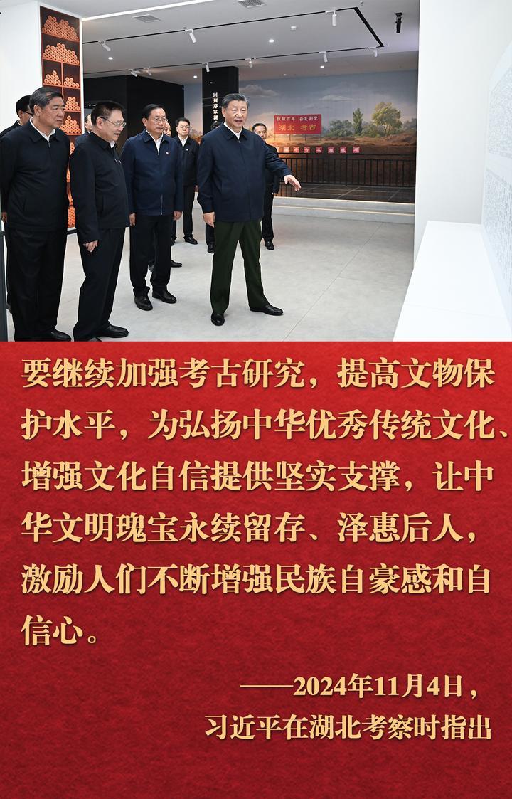 镜观·回响｜让中华文明瑰宝永续
